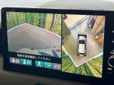 【マルチビューカメラシステム】専用のカメラにより、上から見下ろしたような視点で360度クルマの周囲を確認することができます☆死角部分も確認しやすく、狭い場所での切り返しや駐車もスムーズに行えます。