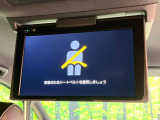 【フリップダウンモニター】大画面モニターで後席でもエンタメをお楽しみいただけます。小さなお子様にも大人気の装備です♪