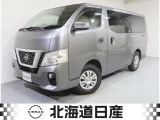 令和3年式 日産NV350キャラバン VX 4WD
