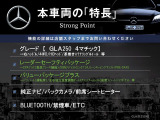 GLAクラス GLA250 4マチック 4WD 