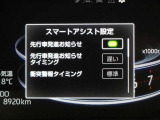 安全装備です。