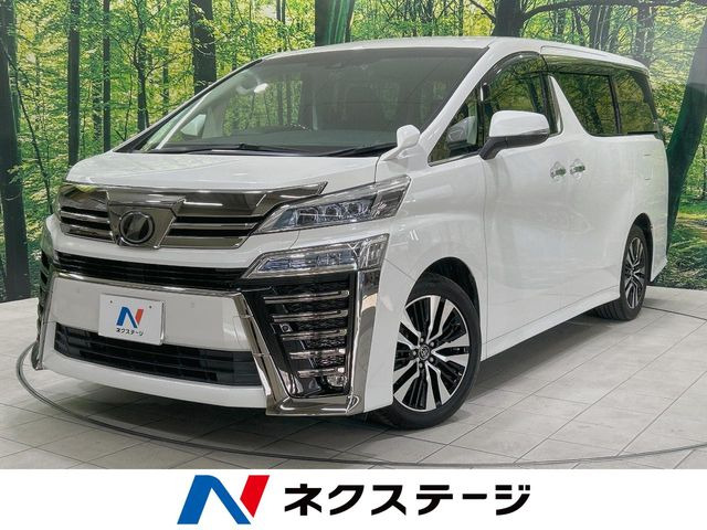 トヨタ ヴェルファイア 