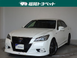 問い合わせ番号【9054918】
