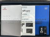 スマートキーは鍵をバッグに入れたままでもドアロックの開閉やエンジンのON・OFFができます。夜間や雨の日も鍵を探さなくて良いので便利です。