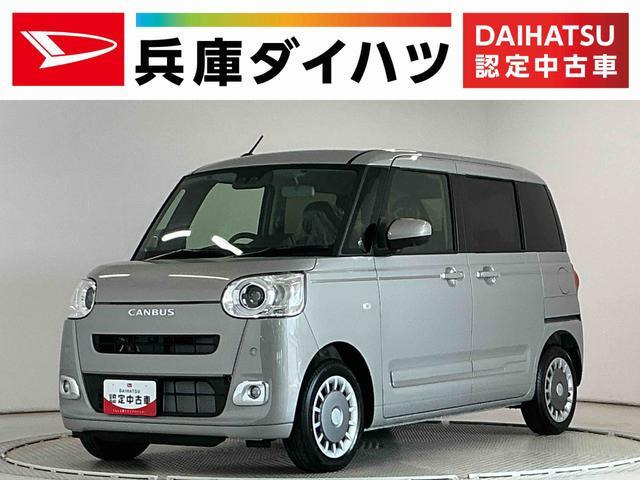 ダイハツ ムーヴキャンバス 