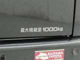 最大積載量は1000kgです。