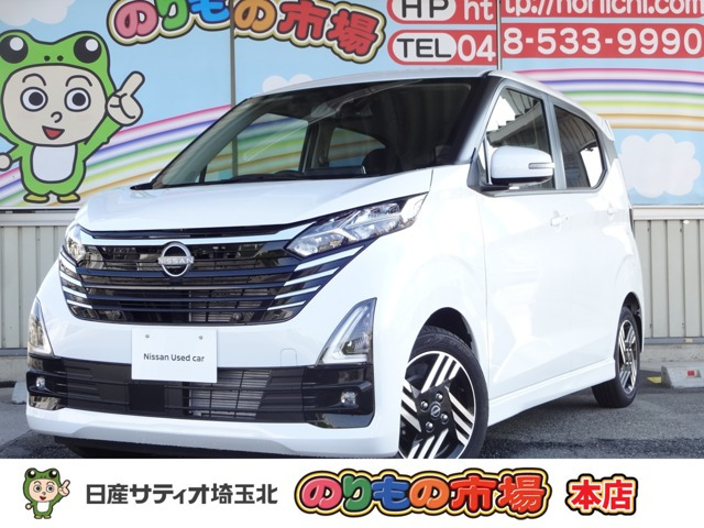 日産 デイズ 