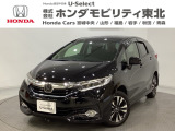 東北六県をカバーする『ホンダモビリティ東北』の全在庫のご商談も、ご希望に合わせて可能です。お気軽にお問い合わせ下さい。なお、他店にて展示の中古車は店舗間に応じて別途陸送費がかかります。ご了承ください。