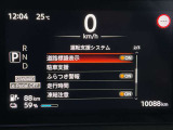 安全装備もばっちり。警告灯や警告音でドライバーにしっかりお知らせ・サポートします。