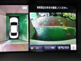 アラウンドビューモニターで車庫入れも空から見ている様に駐車できラクラクです。