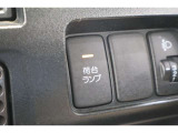 車内に便利な荷台ランプスイッチが有ります。
