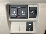 リアドアは乗り降りに便利な両側電動スライドドアです。運転席に座っていながらスイッチ操作で自在にスライドドアを開け閉めできます。またHondaセンシング用のVSA解除スイッチなども周辺に装備しています。