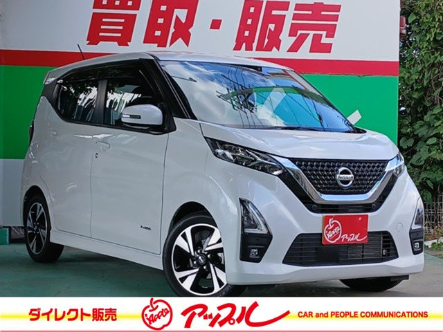日産 デイズ 