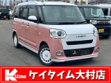 当店をご覧いただき有り難うございます!