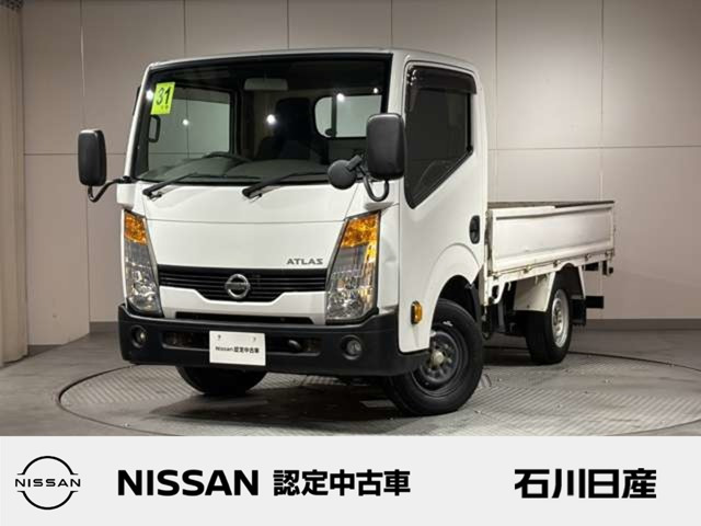日産 アトラス 