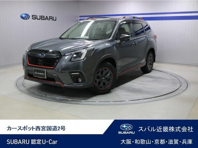 フォレスター 2.0 エックスブレイク 4WD 