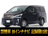 最長5年最大437項目全国対応保証完備!車種問い合わせコード「90540」
