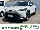 現在、お車の販売を当社指定エリア(香川県と隣接する徳島県、愛媛県)のみとさせていただいております。誠に勝手ながら、ご理解とご協力を賜りますようお願い申し上げます。