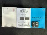 スマートキーは鍵をバッグに入れたままでもドアロックの開閉やエンジンのON・OFFができます。夜間や雨の日も鍵を探さなくて良いので便利です。