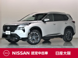 日産 エクストレイル