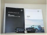スペアキーメンテナンスノート