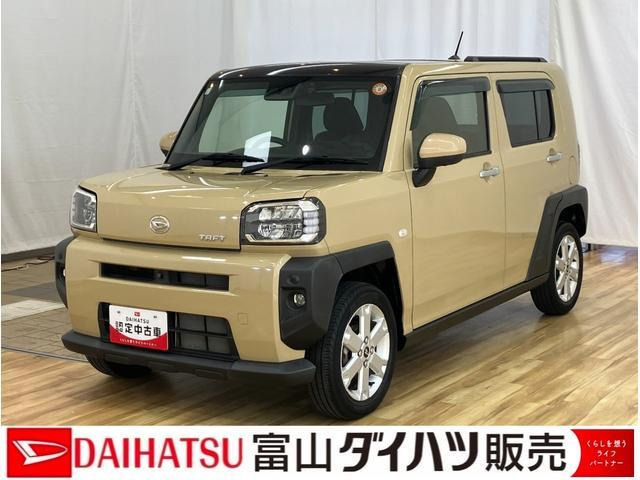 タフト G