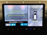 マルチビューカメラシステム搭載車です。お車の周囲を全方位でカバーします。後方・前方・両脇と、コンディションが悪い視界でもカラーモニターに映し出した映像がドライバーをサポートします。