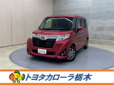 この度は当社のお車をご覧いただきましてありがとうございます。是非、ご来店の上お車の状態をご確認頂ければと思います。