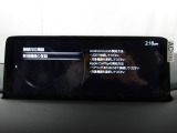 Apple Carplay・Android Auto対応!マツダ コネクト(コマンダーコントロール)でスマートフォンを操作して、通話、音楽を聴いたり、マップで目的地を調べることができます。