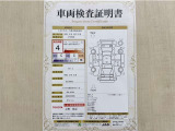 トヨタ自動車が認定した検査員が、厳正に検査した車両検査証明書を発行しています。キズの程度や場所を展開図で分かりやすく表示しているのでおクルマの状態がすぐ分かります。