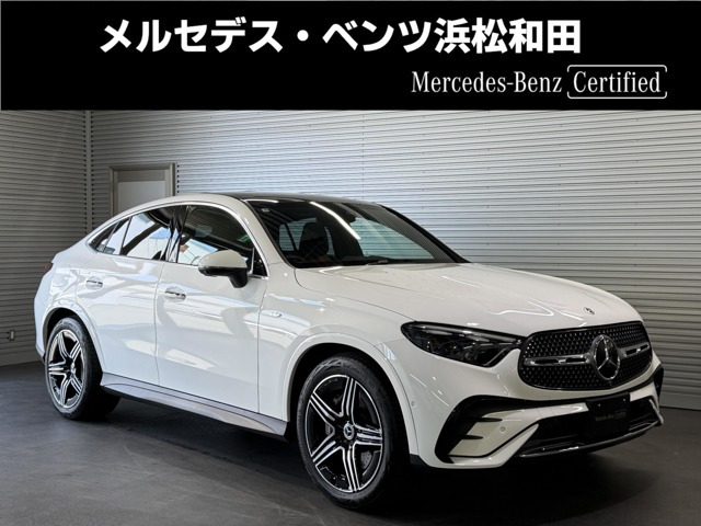 GLCクーペ350e 4マチック スポーツ エディションスター 4WD