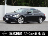 日産 フーガ