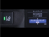 レーンディパーチャーアラートとは車線、又は走路からの逸脱の可能性を警告すると共に、車線、又は走路からの逸脱を避けるためのハンドル操作の一部を支援する機能です。詳細は販売店スタッフまでお尋ね下さい。
