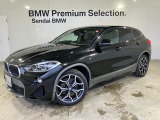 SendaiBMWの車輛をご覧いただきありがとうございます。画像のコメントにてお車の装備、機能を詳しくご説明しておりますので、是非ごらんくださいませ。