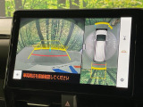 【パノラミックビューモニター】専用のカメラにより、上から見下ろしたような視点で360度クルマの周囲を確認することができます☆死角部分も確認しやすく、狭い場所での切り返しや駐車もスムーズに行えます。