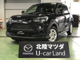 この度は当店の車両を閲覧頂きありがとうございます♪安心整備の安心保証で納車させて頂きます☆