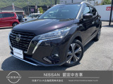 日産ディーラーならではの信頼の整備☆充実した保証☆全国にまたがる日産のネットワークが貴方とお車をサポートします♪