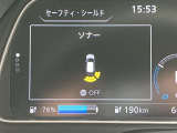 愛知日産の中古車は【走行距離無制限の保証付き】です!全国の日産サービス工場で保証整備が可能なので安心してお乗り頂けます♪(保証期間は車両によって異なりすので、当店スタッフまでお気軽にお尋ねください)