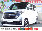 日産の中古車は、納車前点検整備を実施し、1年間保証付き・走行距離無制限!全国2300ヵ所の日産サービス工場で修理可能です。