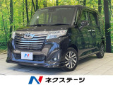 両側電動ドア 純正ナビ 全周囲カメラ 衝突被害軽減システム 禁煙車