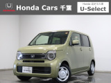 ホンダカーズ千葉U-Select村上へようこそ!! 当社お墨付き車両!人気車両で充実装備の一台!お薦めです!