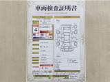 トヨタ自動車が認定した検査員が、厳正に検査した車両検査証明書を発行しています。キズの程度や場所を展開図で分かりやすく表示しているのでおクルマの状態がすぐ分かります。