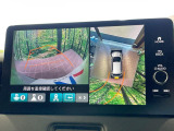 【マルチビューカメラシステム】専用のカメラにより、上から見下ろしたような視点で360度クルマの周囲を確認することができます☆死角部分も確認しやすく、狭い場所での切り返しや駐車もスムーズに行えます。
