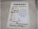 車両検査証明書付きです!だれでも中古車の状態がすぐにわかるよう、車のプロが客観的にチェック。車両の状態やわずかなキズも正確にお伝えします。