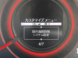 ◆【お問い合わせください】写真の内容に関してやおクルマ購入までの流れなどご不明点、ご質問等がございましたらお気軽にガリバー店舗までお問い合わせください。
