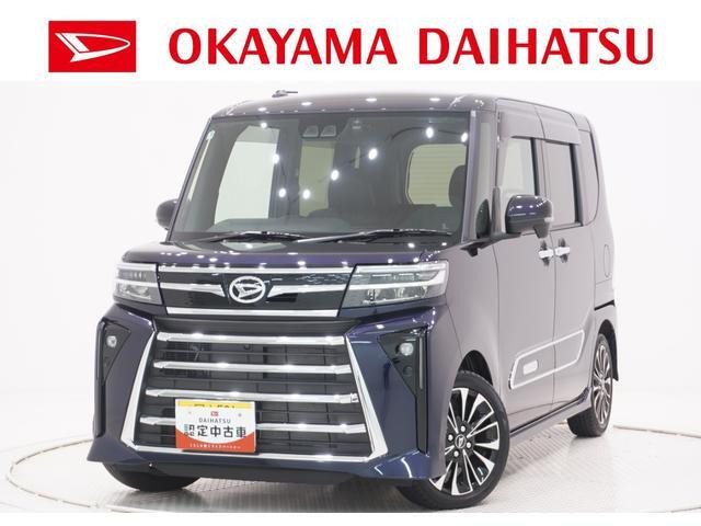 ダイハツ タントカスタム 