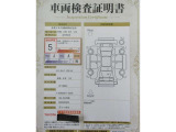 車両検査証明書