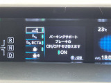 【クリアランスソナー】駐車、発進の低速走行時に、周囲の障害物をブザーとディスプレイ表示でお知らせして、衝突回避をサポートします!