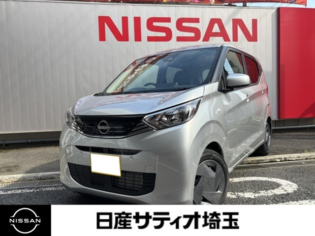 日産 デイズ 