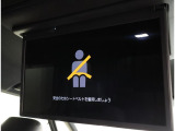 後席モニター付きでロングドライブもお子さまを飽きさせません!